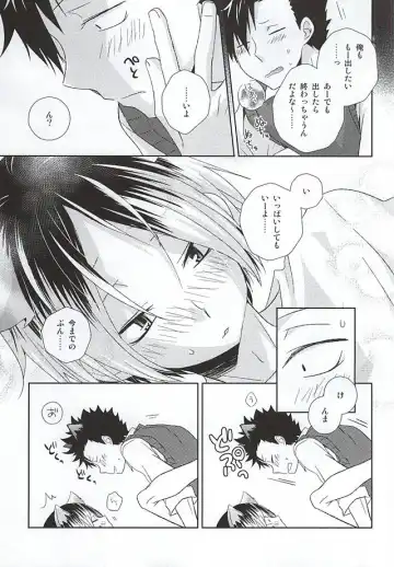 [Tomoharu] Neko Otoko Ichizoku no Koubi Report Fhentai - Page 38