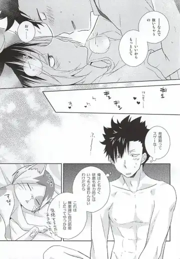 [Tomoharu] Neko Otoko Ichizoku no Koubi Report Fhentai - Page 40