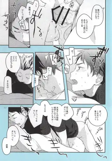 [Asami Kei] Onegai Fhentai - Page 26