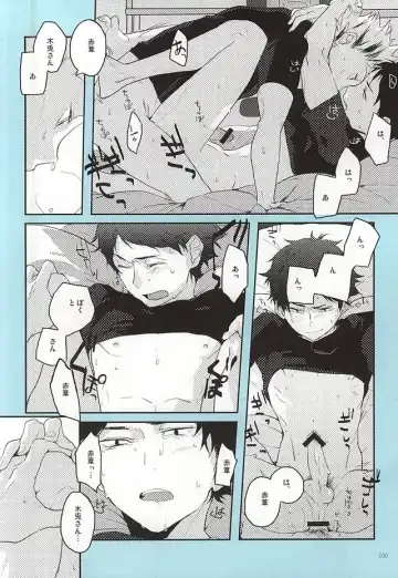 [Asami Kei] Onegai Fhentai - Page 29