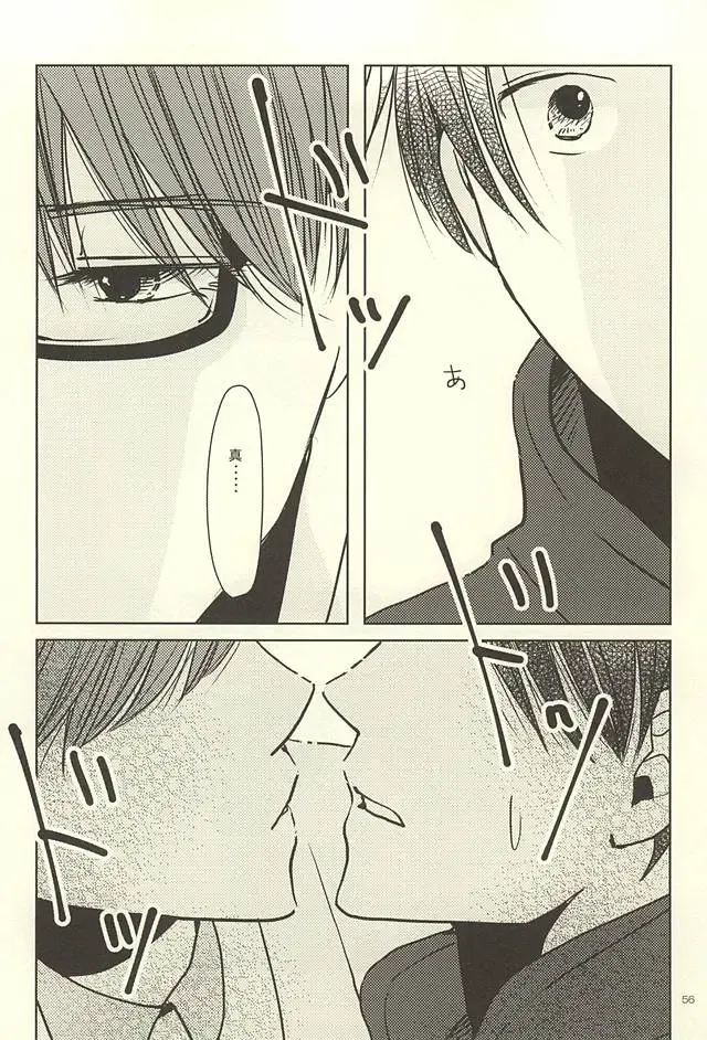 [Katsu] Shin-chan no Hoshii Mono Fhentai - Page 54