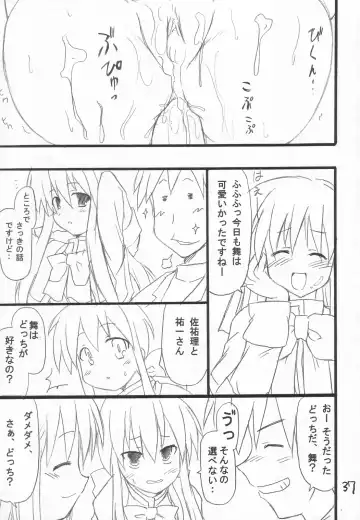 [Hata] Usagi Ijime Fhentai - Page 38