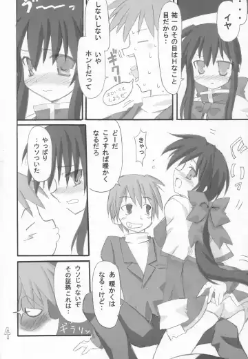 [Hata] Usagi Ijime Fhentai - Page 5