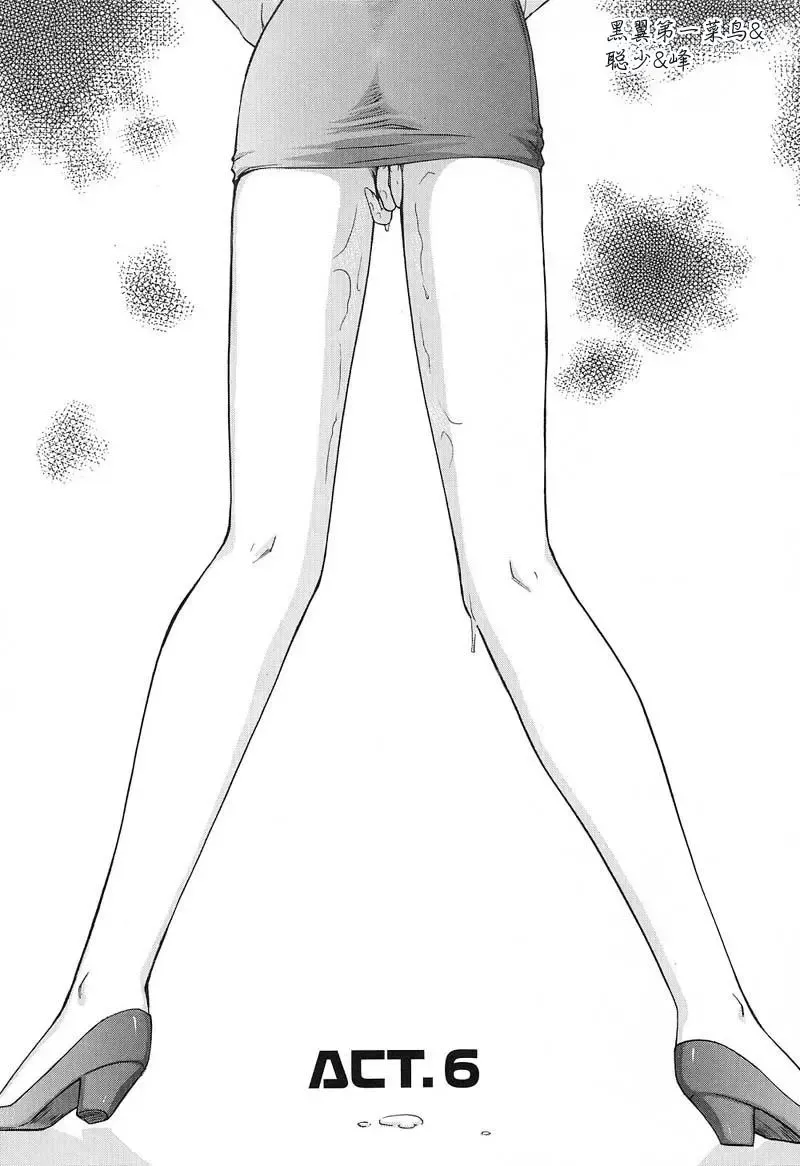 [Taira Hajime] D.D. Fhentai - Page 116