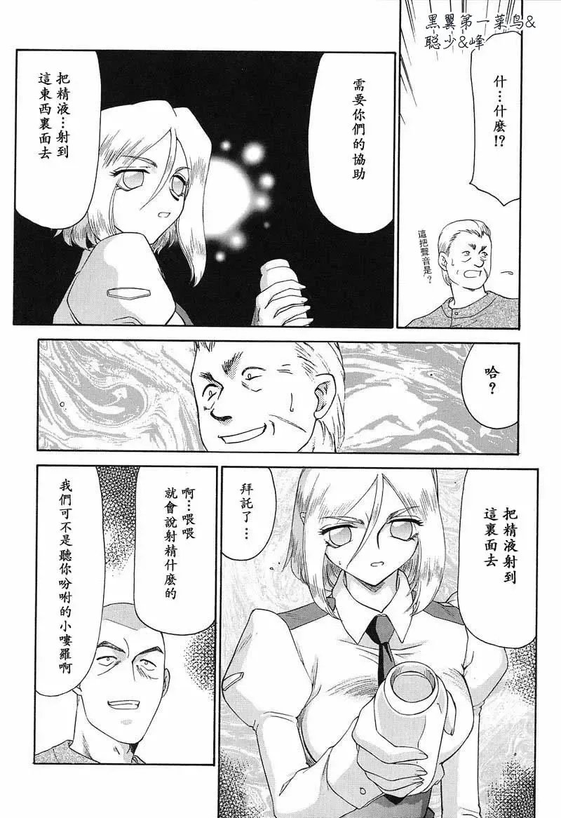 [Taira Hajime] D.D. Fhentai - Page 131