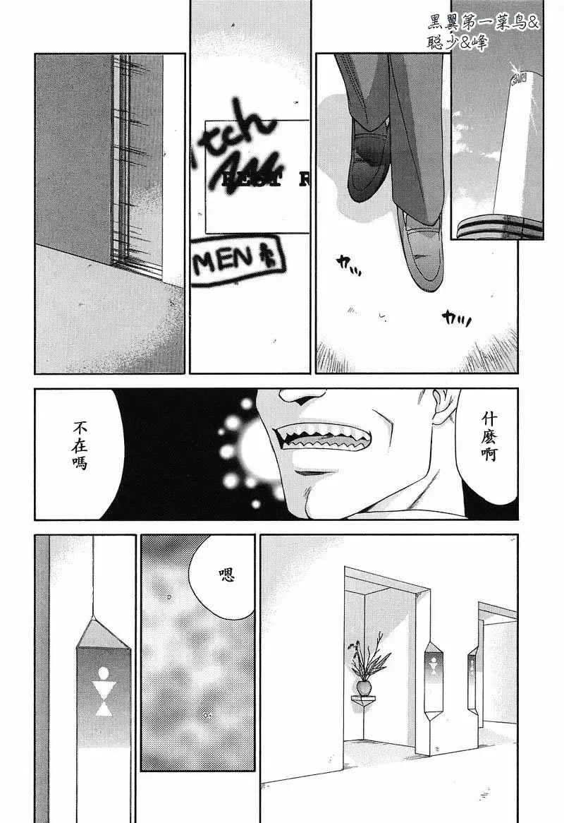 [Taira Hajime] D.D. Fhentai - Page 188