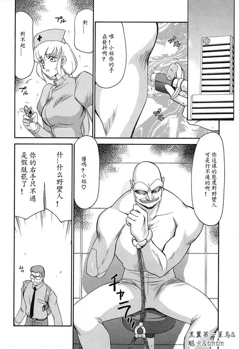 [Taira Hajime] D.D. Fhentai - Page 23