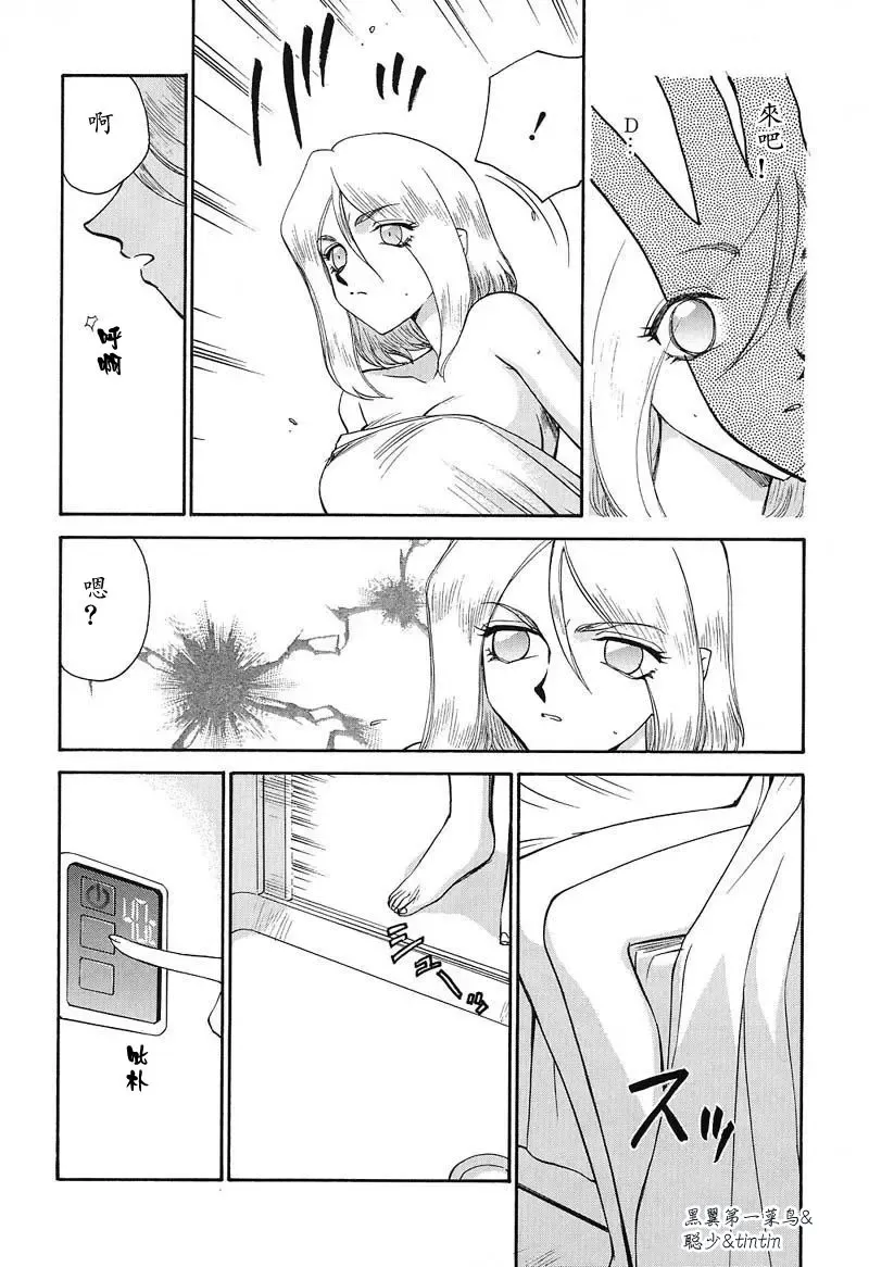 [Taira Hajime] D.D. Fhentai - Page 37