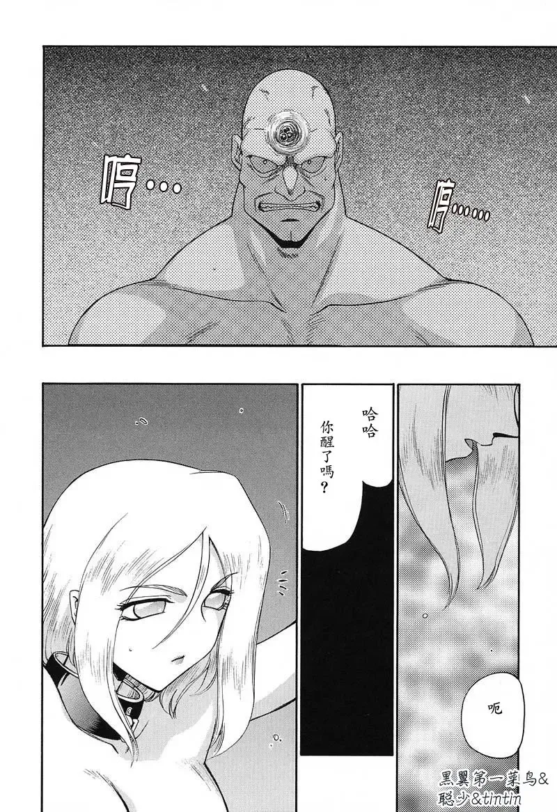 [Taira Hajime] D.D. Fhentai - Page 61