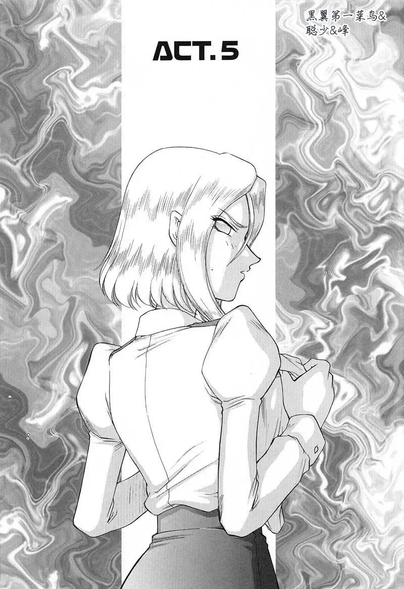 [Taira Hajime] D.D. Fhentai - Page 96