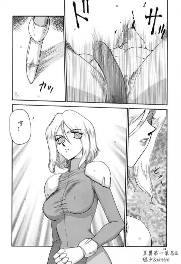 [Taira Hajime] D.D. Fhentai.net - Page 15