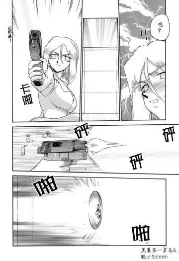 [Taira Hajime] D.D. Fhentai.net - Page 59