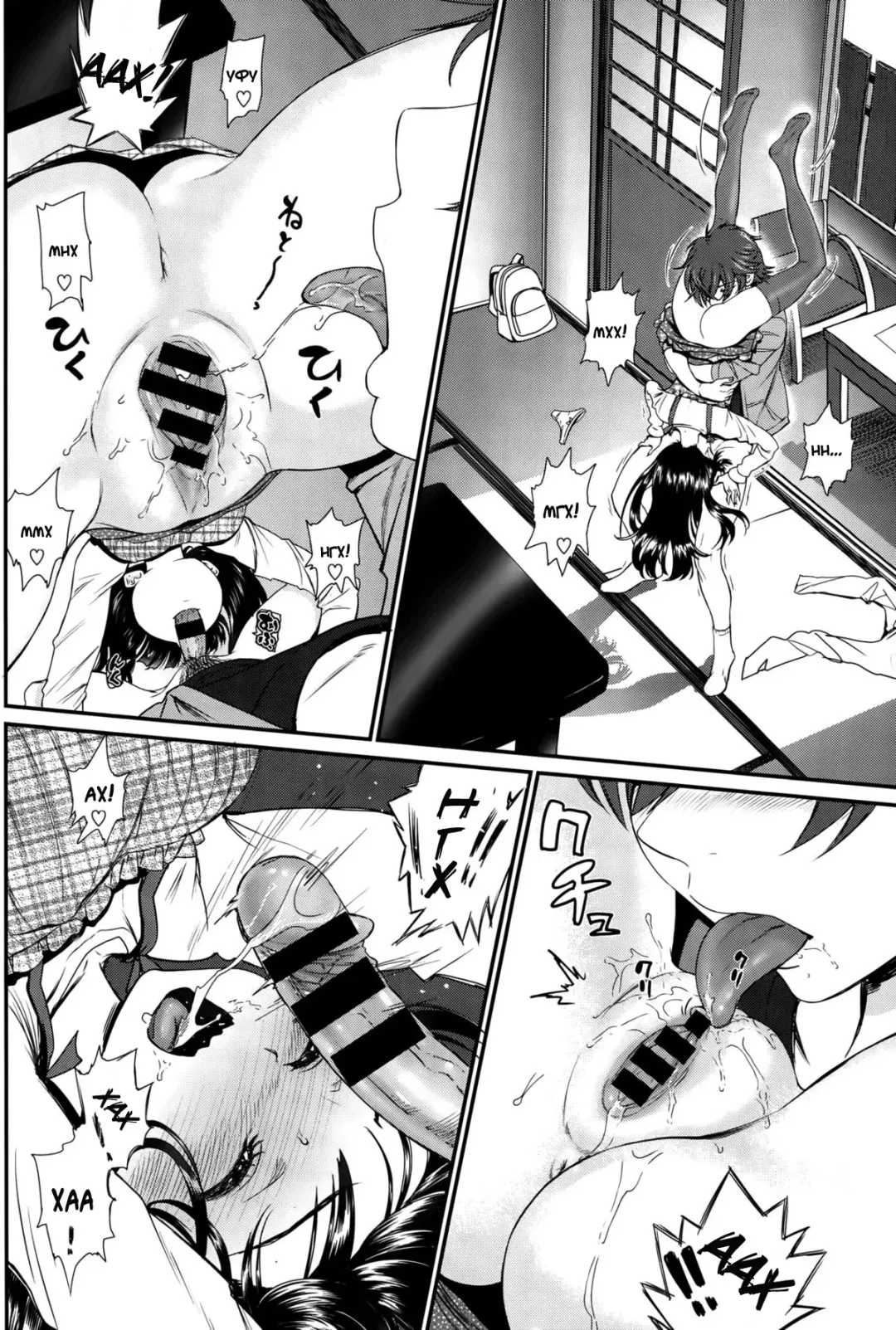 [Miyabi] Kaikan Ryokou | Pleasure Trip Fhentai - Page 14