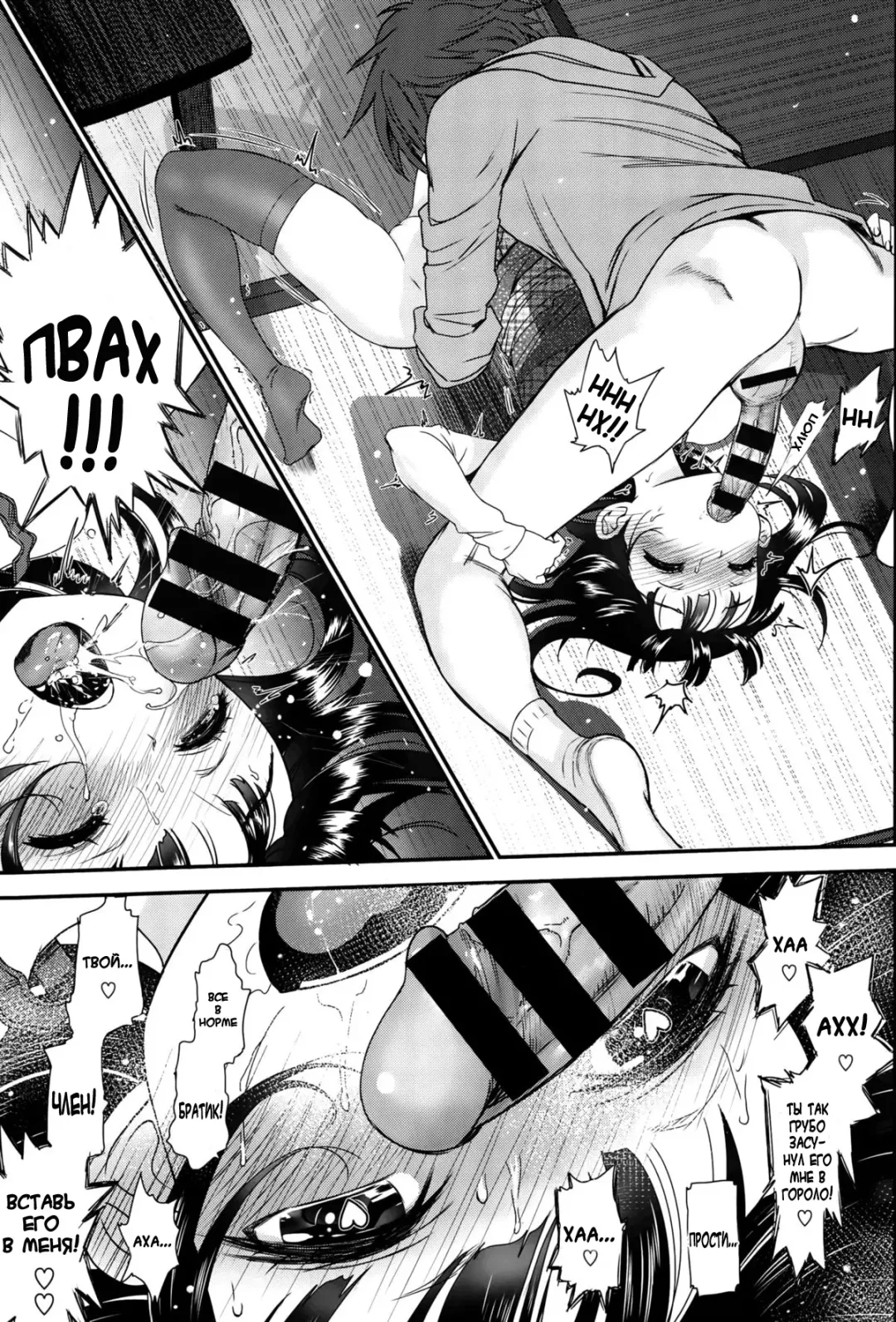 [Miyabi] Kaikan Ryokou | Pleasure Trip Fhentai - Page 17