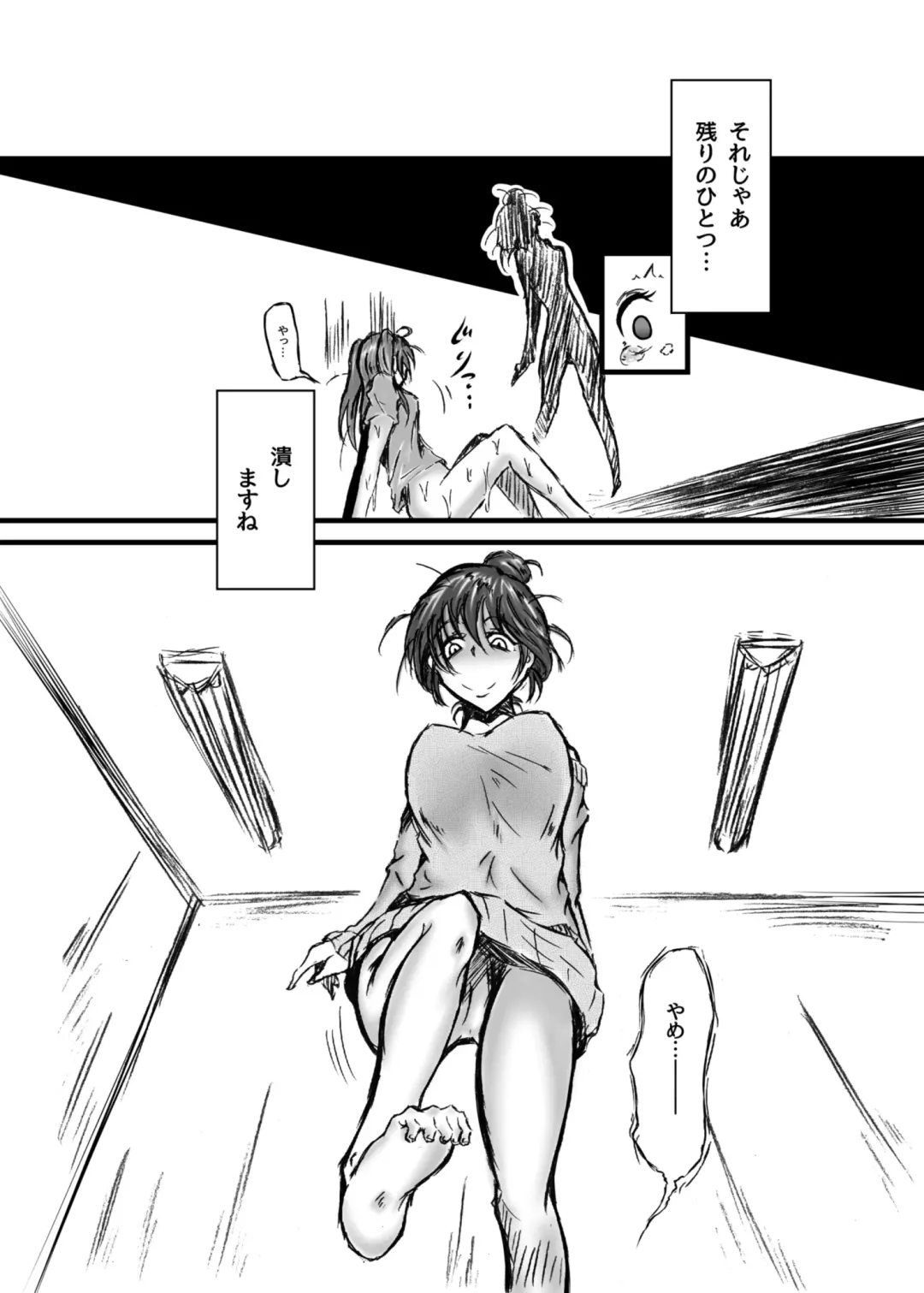 [Mutsu] Mayonaka no Yumeiro Fhentai.net - Page 15