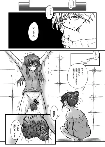 [Mutsu] Mayonaka no Yumeiro Fhentai.net - Page 17