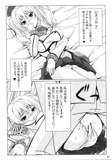 [Noritama] Kashima no Shinkon Enshuu Nisshi Fhentai - Page 17