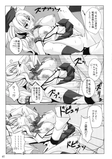 [Noritama] Kashima no Shinkon Enshuu Nisshi Fhentai - Page 6