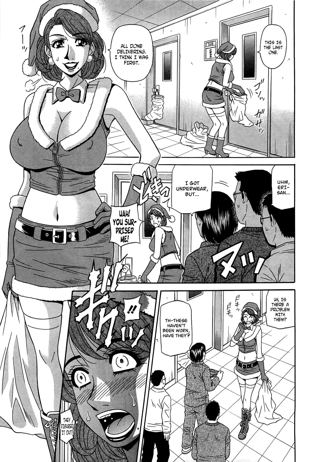 [Ozaki Akira] Lucky + Clinic - Rewrite + Clinic 2 Fhentai - Page 104