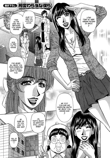 [Ozaki Akira] Lucky + Clinic - Rewrite + Clinic 2 Fhentai - Page 172