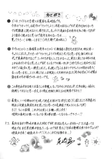 [Ozaki Akira] Lucky + Clinic - Rewrite + Clinic 2 Fhentai - Page 178