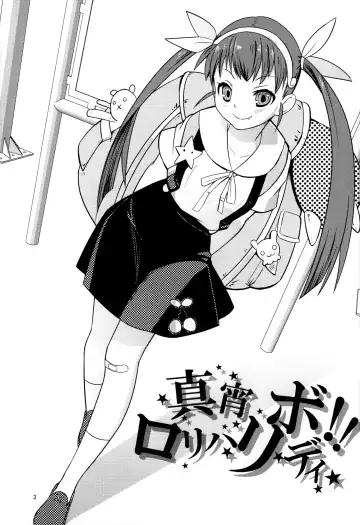 [A-m-g - Yakumi Benishouga] Pachimonogatari Fhentai - Page 3