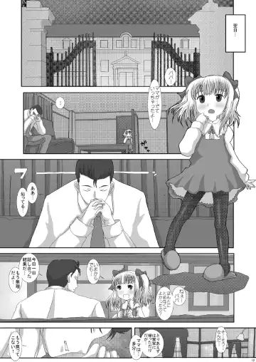 [Fukunotsukuribe] Mromantik XI Fhentai - Page 12