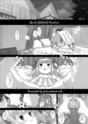 [Fukunotsukuribe] Mromantik XI Fhentai - Page 3