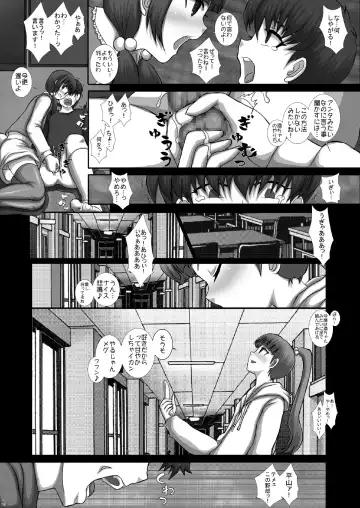 [Fukunotsukuribe] Mfrontier I.II Fhentai.net - Page 19