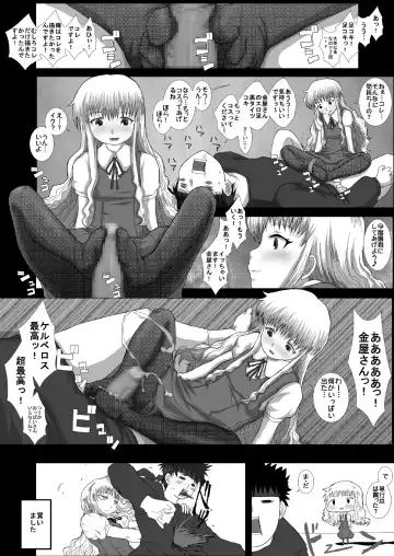 [Fukunotsukuribe] NOTITLE 3 Fhentai.net - Page 20