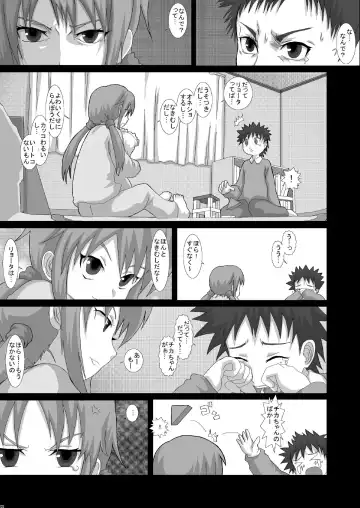 [Fukunotsukuribe] NOTITLE 3 Fhentai.net - Page 5