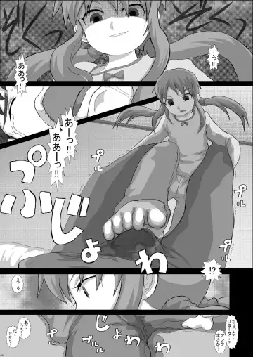 [Fukunotsukuribe] NOTITLE 3 Fhentai.net - Page 9