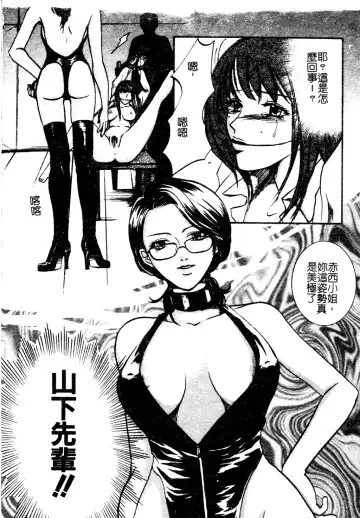 Muga Anthology 1 - Seifuku Kouishitsu Fhentai.net - Page 57