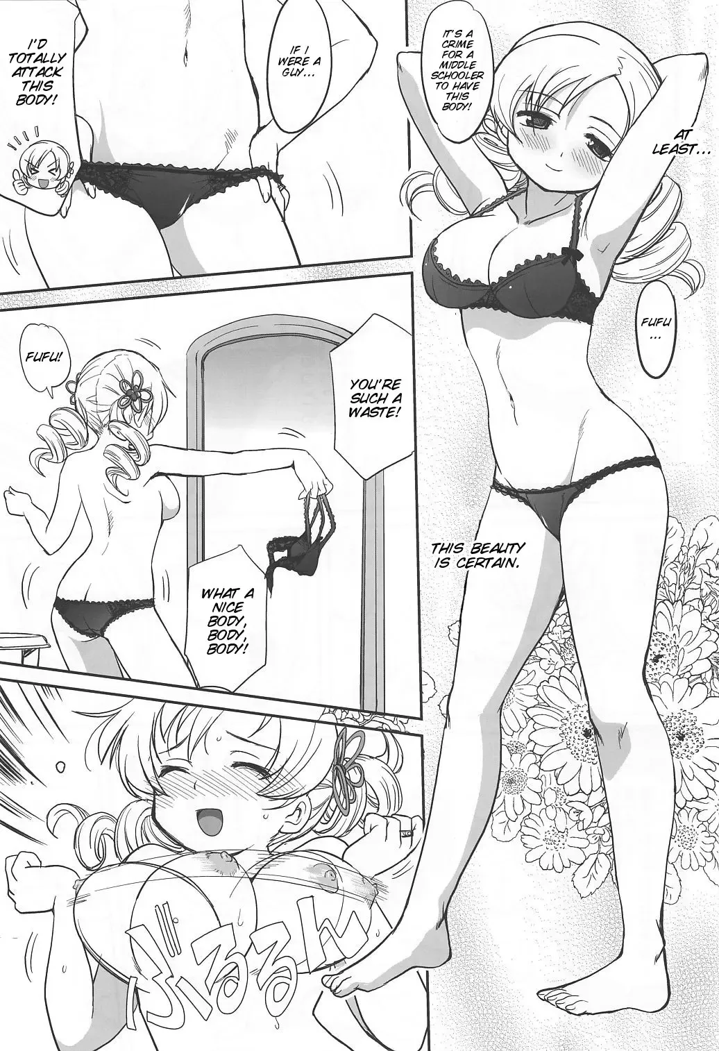 [Tk] Dare mo Shiranai Fhentai - Page 10