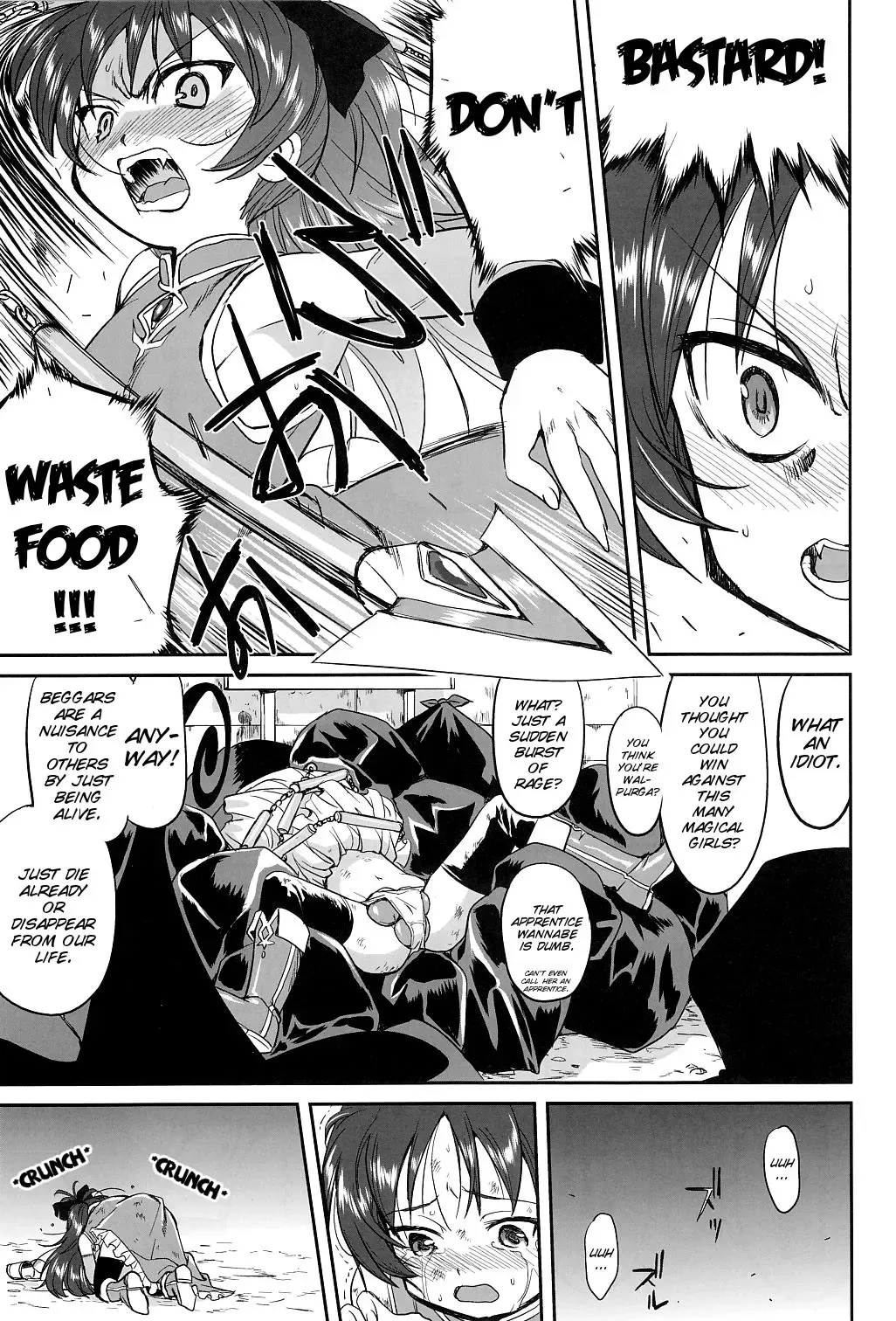 [Tk] Dare mo Shiranai Fhentai - Page 16