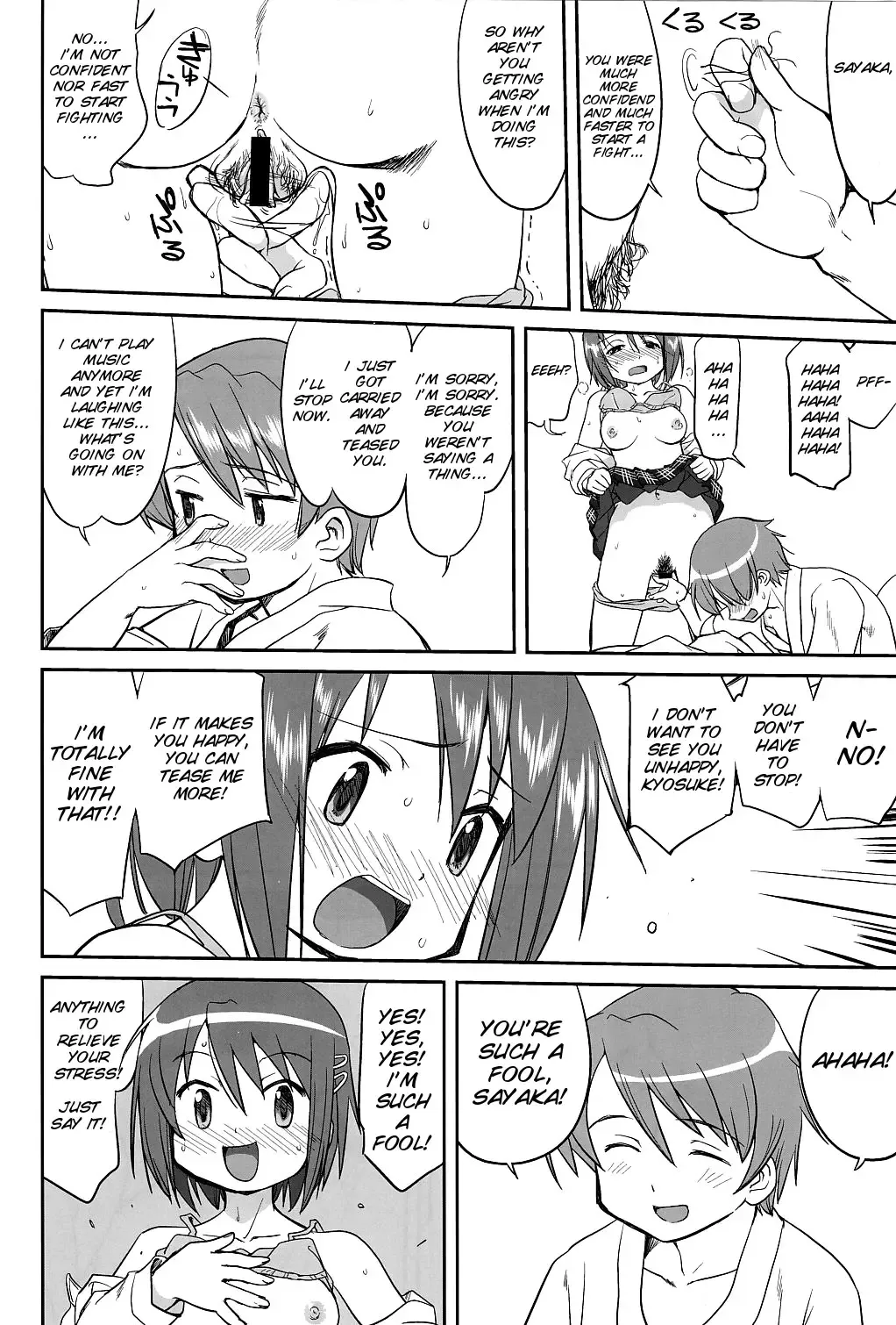 [Tk] Dare mo Shiranai Fhentai - Page 25
