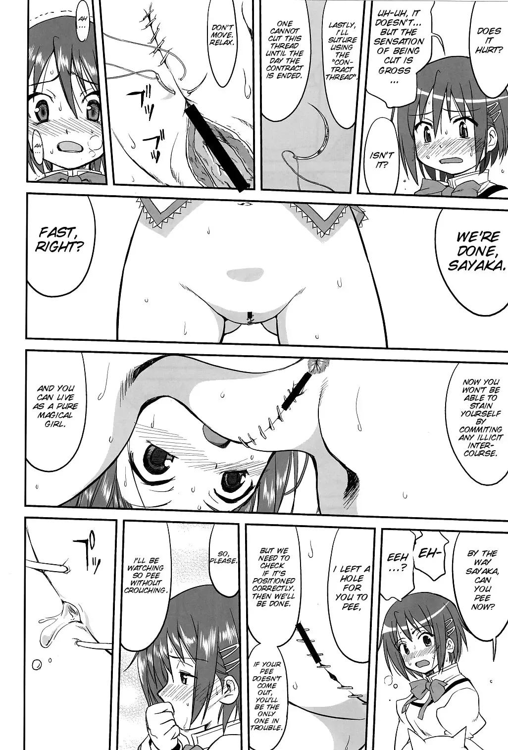 [Tk] Dare mo Shiranai Fhentai - Page 43