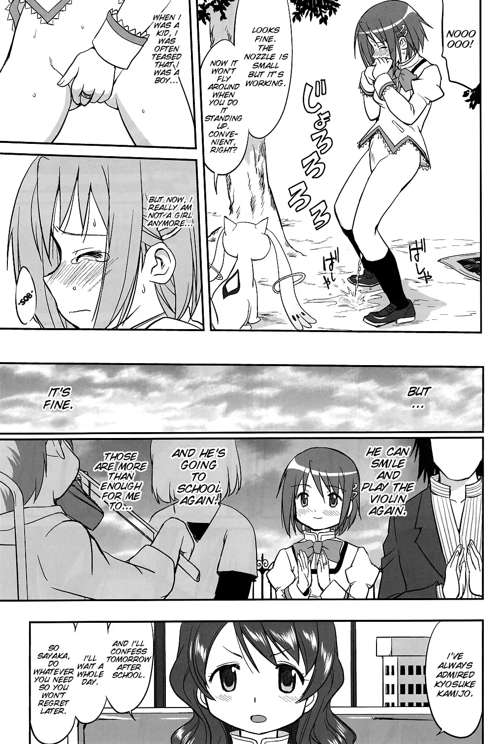 [Tk] Dare mo Shiranai Fhentai - Page 44