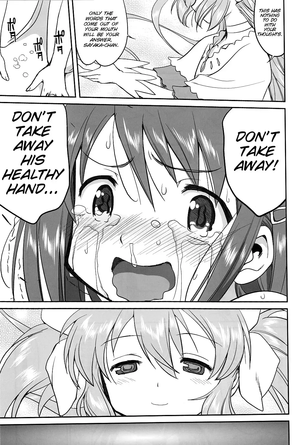 [Tk] Dare mo Shiranai Fhentai - Page 54
