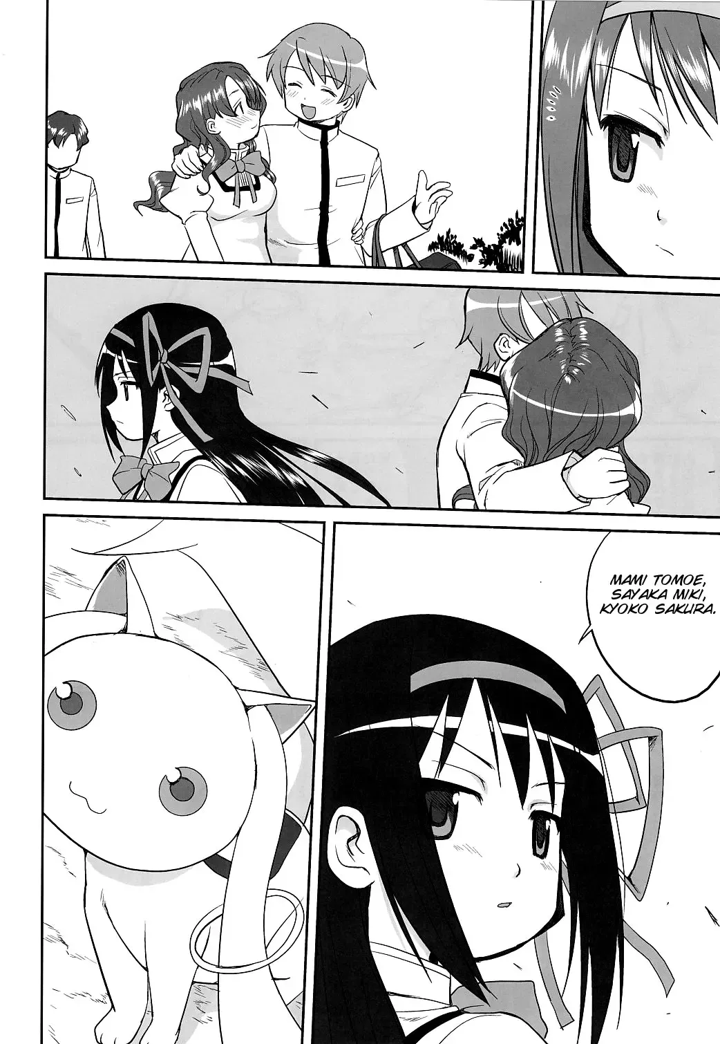 [Tk] Dare mo Shiranai Fhentai - Page 57