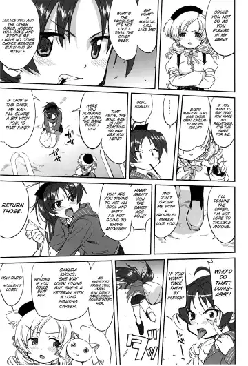 [Tk] Dare mo Shiranai Fhentai - Page 14