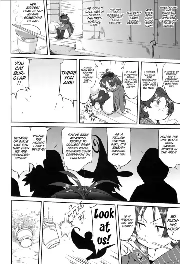 [Tk] Dare mo Shiranai Fhentai - Page 15