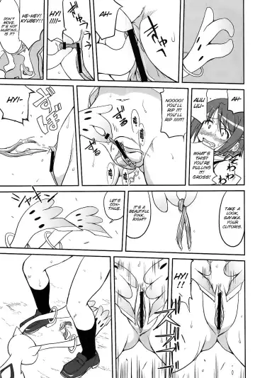 [Tk] Dare mo Shiranai Fhentai - Page 42