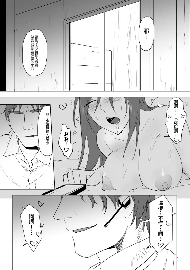 [Ranyues] Dianai Fhentai - Page 2