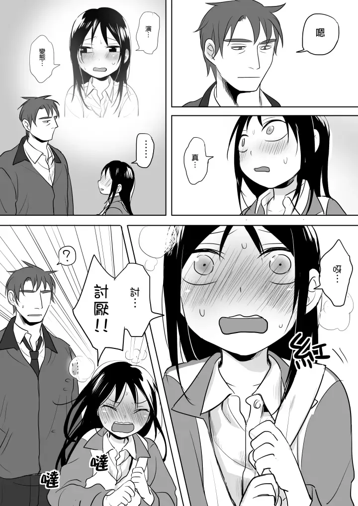 [Ranyues] Dianai Fhentai - Page 41