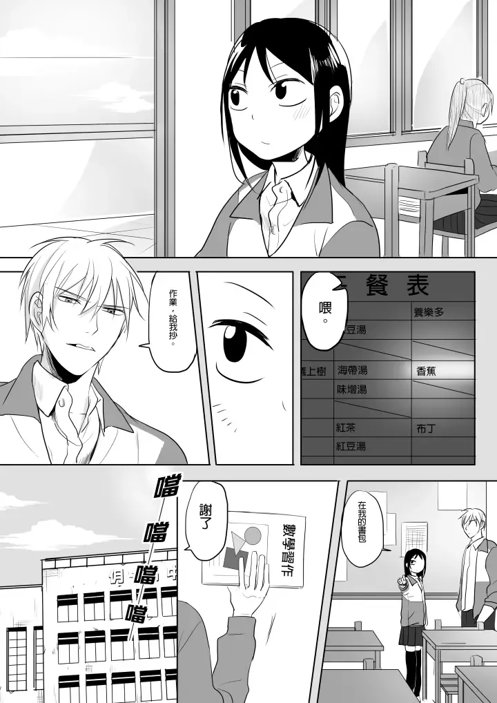 [Ranyues] Dianai Fhentai - Page 55