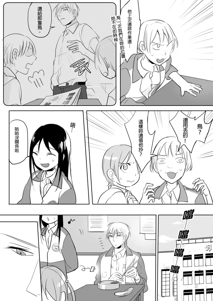 [Ranyues] Dianai Fhentai - Page 57