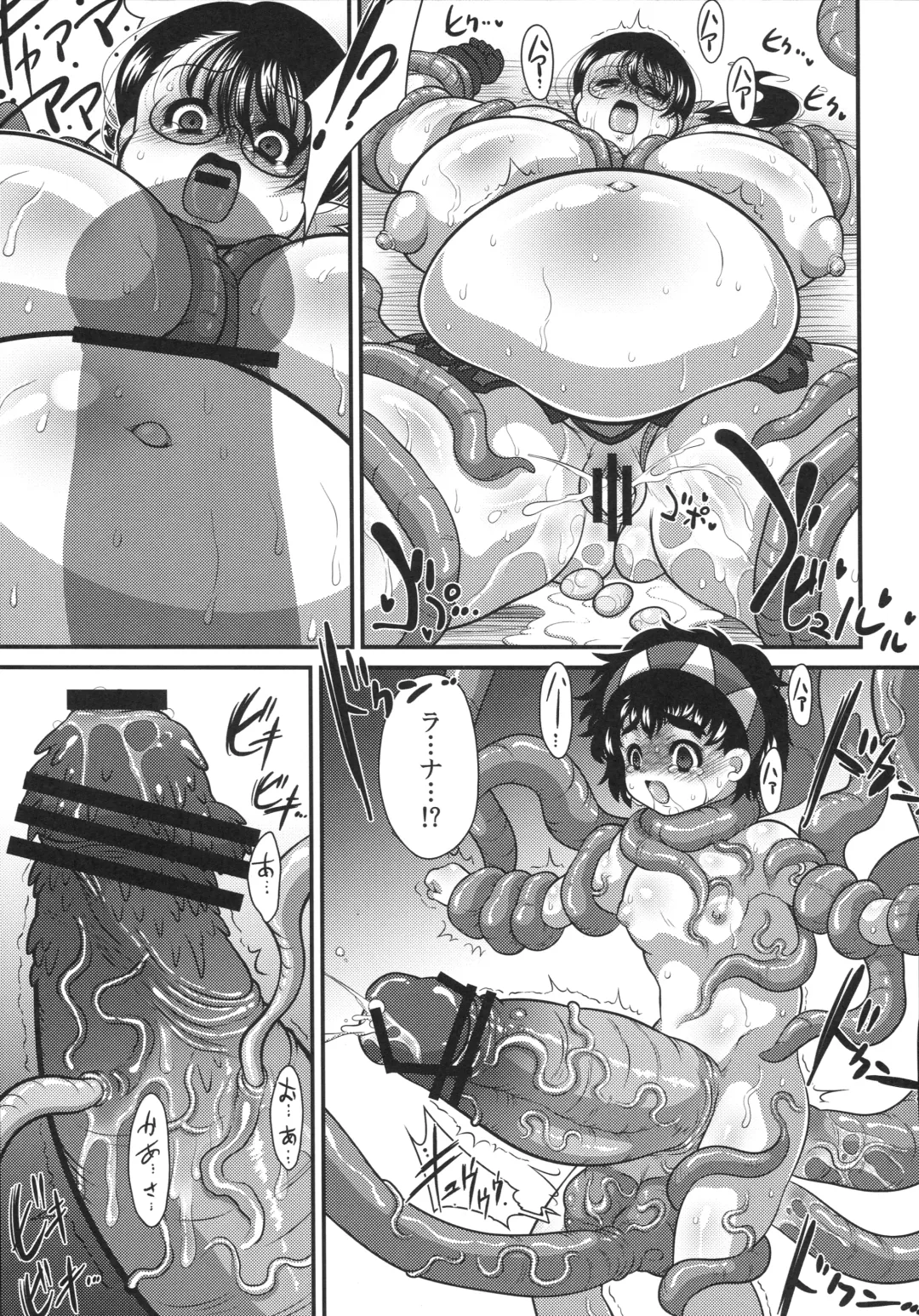 [Stigaya] Catt Shoku Fhentai - Page 10