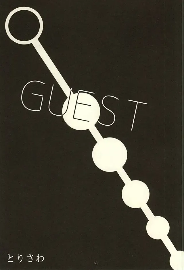 [Kedama - Tamano Kedama] ※Tadashi,Seme de Aru Fhentai - Page 59