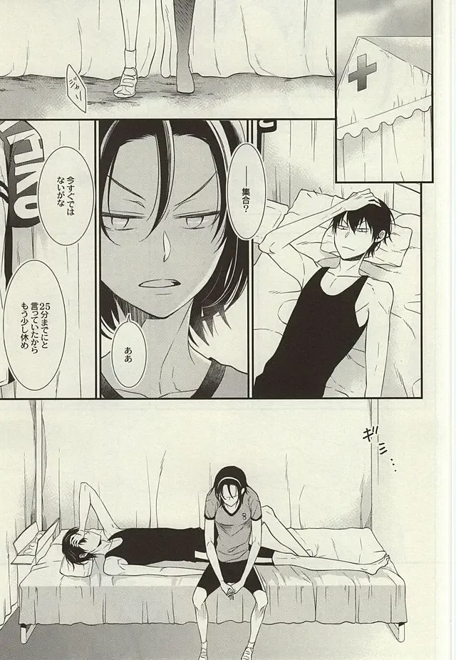 [Nanami Noriko] Zutto Omae ga Suki datta Kouhen Fhentai - Page 38